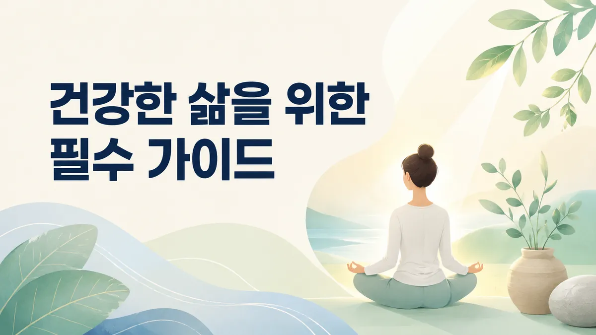 수막구균 예방접종 대상과 시기(유학·기숙사)