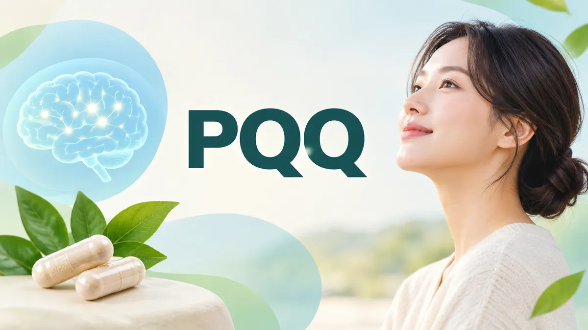 PQQ 효능과 부작용, 미토콘드리아 근거는 어디까지