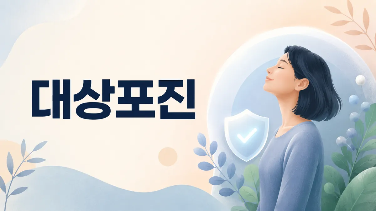 대상포진 치료와 약, 골든타임 72시간 총정리